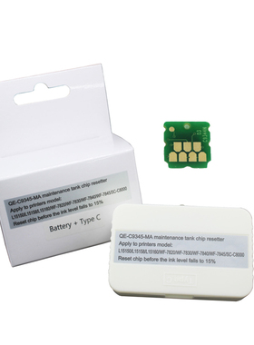 C9345兼容L6558 L6578 L15158 L15168维护箱废墨仓复位器解码器