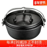Campingmoon Campingmoon Outdoor Открытый лагерь чугунный голландский горшок с портативной жареной жареной горшок Три куски и горшок на гриле