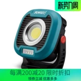 Yamuli C1500 Top Light High Ярко -яркий наружный аварийный освещение Водонепроницаемое движение движущегося силового лагеря свет