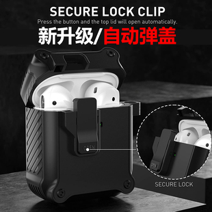 弹盖airpods2代保护套airpods1保护壳 airpods第二代苹果防摔开关