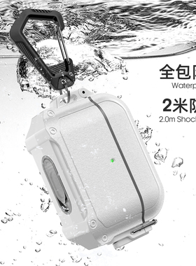 适用苹果AirPodsPro2全包防摔防水耳机套pro第二代airpods3防尘保护壳2代户外潮酷硬核保护套2代一体pro第2代
