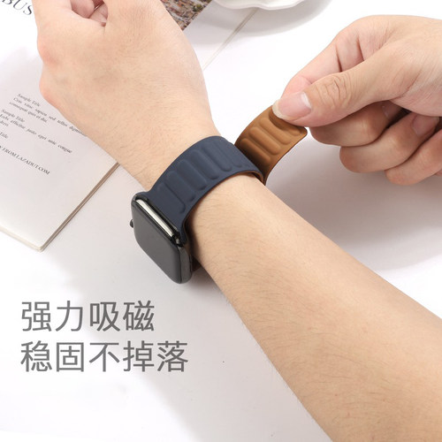 适用苹果手表iwatch硅胶磁吸44