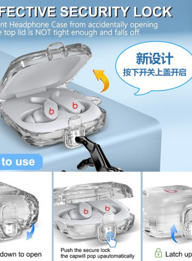 适用beats耳机保护套透明软壳