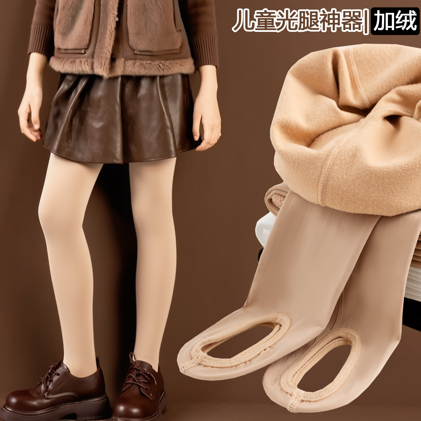 春秋加绒保暖水光裤女童舞蹈打底袜洋气踩脚裤宝宝袜外穿光腿神器