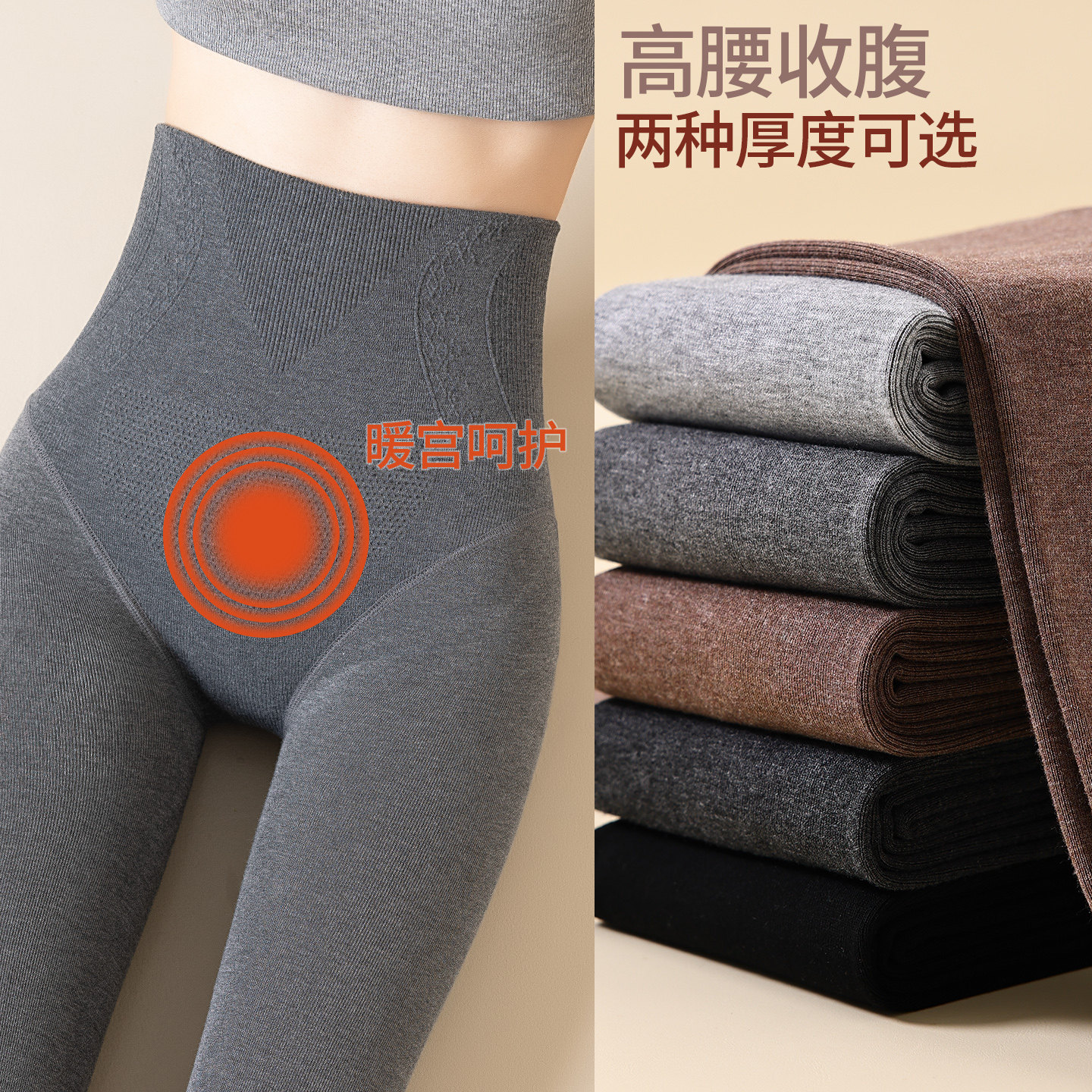 女童舞蹈打底袜外穿百搭可爱