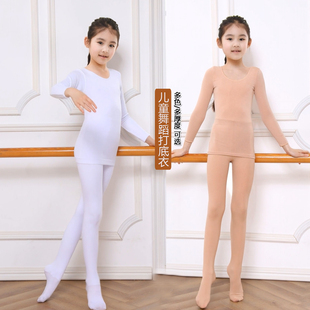 儿童肉色加厚打底衣秋冬女童舞蹈隐身衣演出服男童保暖内衣皮肤衣