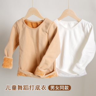 儿童舞蹈打底衣加绒肉色舞蹈服女童肤色上衣白色打底衣紧身秋冬季