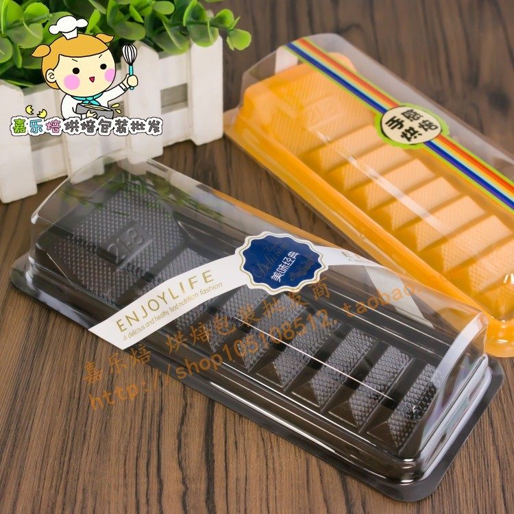 21-8/a04/b059 梯形分格饼干蛋糕曲奇包装一次性烘焙包装盒 200个