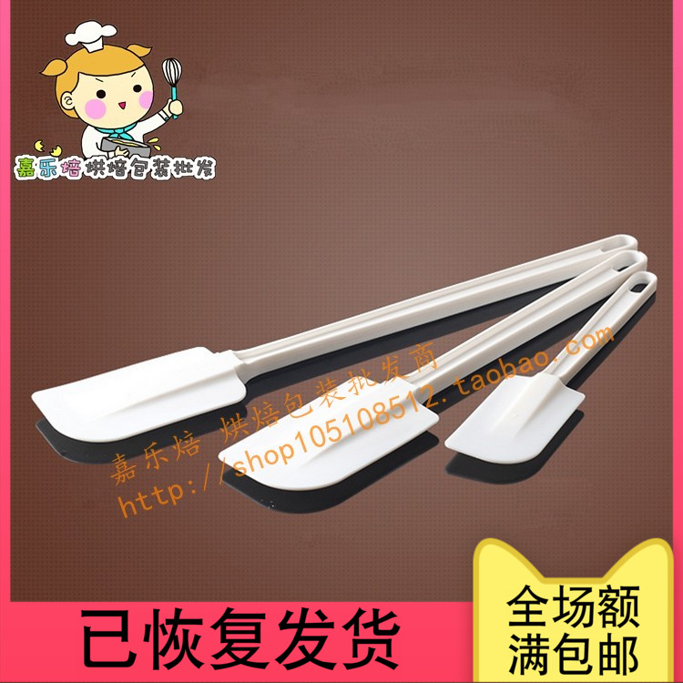 大/中/小白色硅胶长柄刮刀一体式蛋糕抹刀奶油刮板搅拌刷烘焙工具在类目 厨房/烹饪用具, 烧烤/烘焙用具, 烘培DIY器具, 其它烘焙器具中 - 来自Buy2taobao.com提供专业的淘宝代购服务