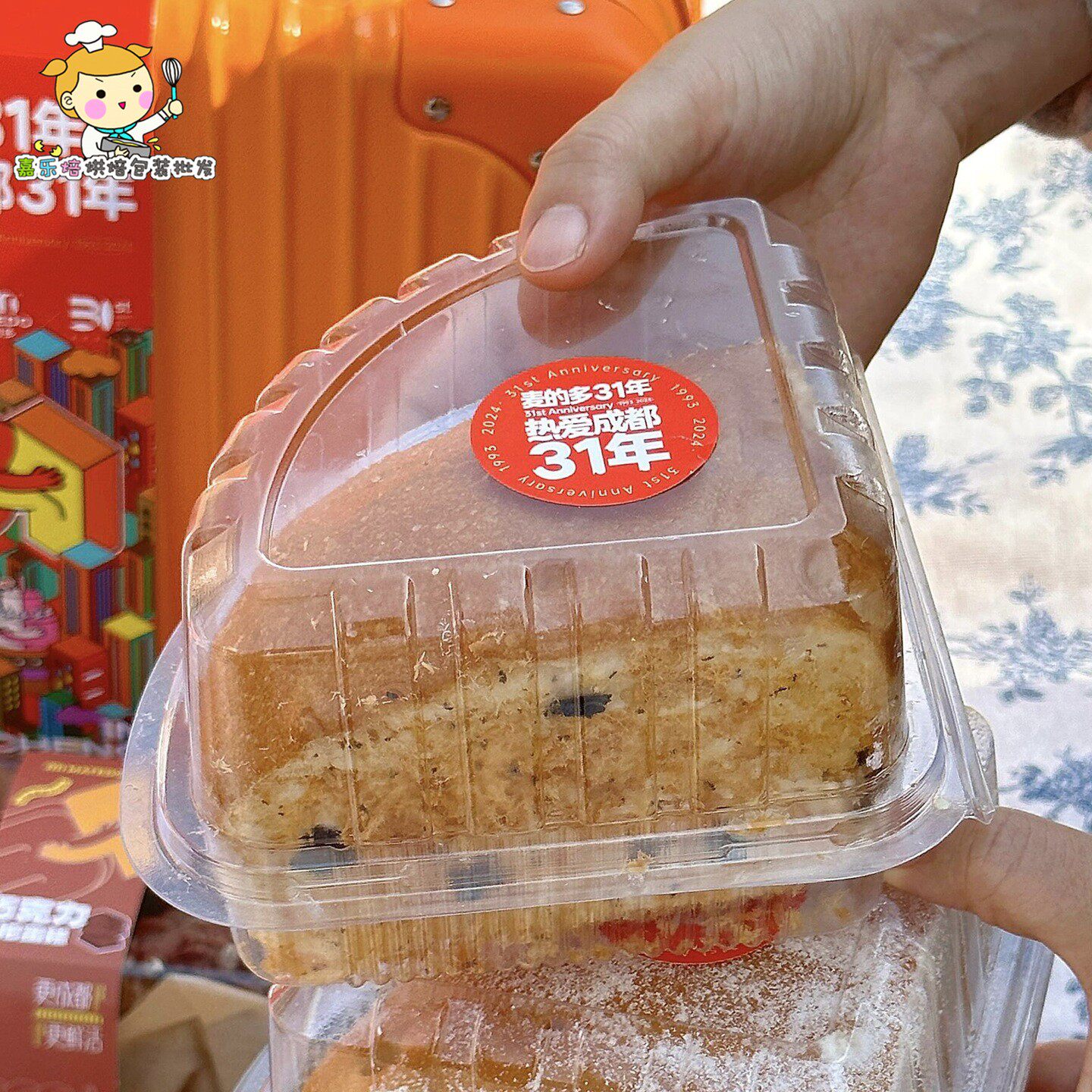 奶酪包包装盒三角形加厚8寸切块乳酪面包打包盒慕斯小西点透明盒