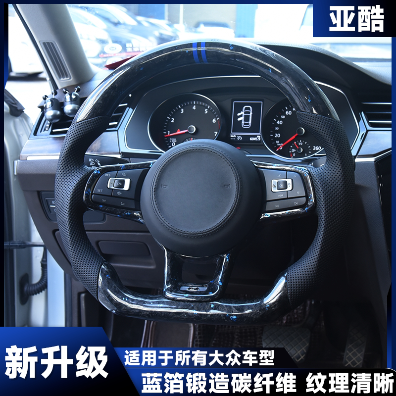 速腾方向盘升级全系车型总成