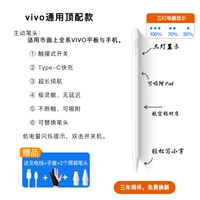 Vivo, планшетный универсальный мобильный телефон, перчатки