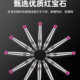 红宝石百分表平测头测针尖测头千分表测头M1.6M2三丰银燕成量上工