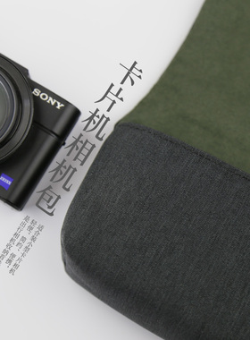 相机包 适用于理光GR3XGR2佳能G7X3索尼RX100M7保护套收纳包布包