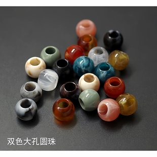 大孔双色塑料珠子 彩色穿孔环保亚克力散珠 胡旅DIY饰品配件新品
