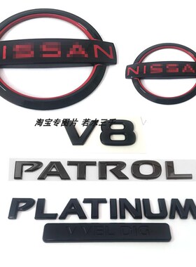 途乐Y62尾门字母标PATROL前标尾门贴标V8标车标高配改装黑武士