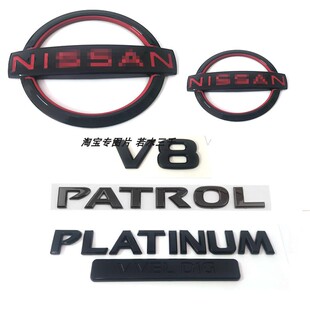 途乐Y62尾门字母标PATROL前标尾门贴标V8标车标高配改装黑武士