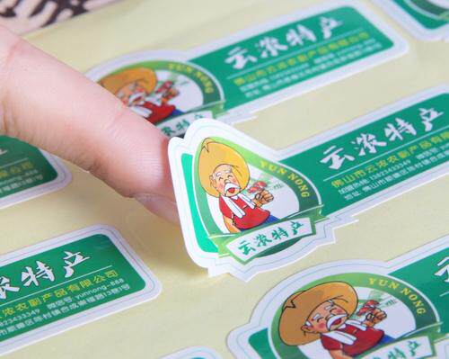 定制封箱不干胶合格证微商二维码包裹贴纸LOGO标签条码印刷品定制
