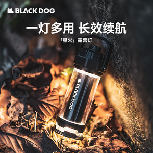 露营氛围灯户外blackdog
