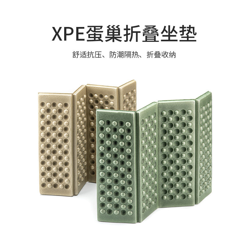 Naturehike挪客XPE蛋巢折叠坐垫户外露营帐篷防潮垫便携野餐垫子,户外/登山/野营/旅行用品,防潮垫,淘宝优惠券,粉丝福利购,淘宝优惠卷