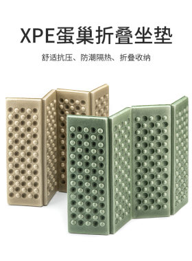 naturehike户外露营便携野餐垫子