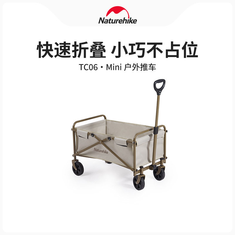 露营小拉车便携式Naturehike