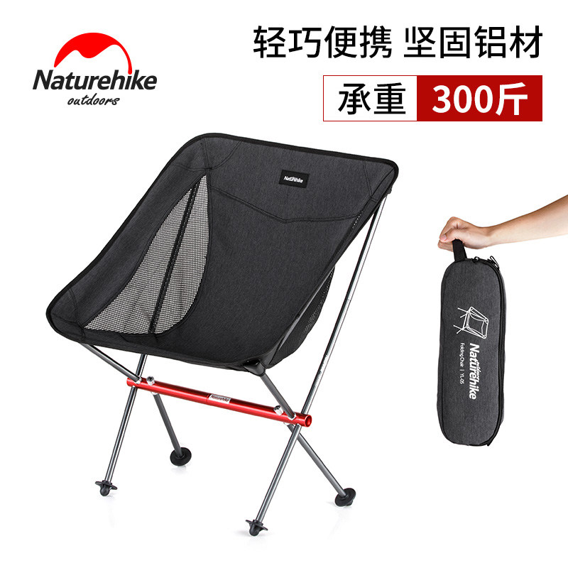 戶外折疊椅子便攜超輕露營釣魚凳靠背沙灘椅寫生椅Camping chair在類目 戶外/登山/野營/旅行用品, 戶外休閒傢俱, 戶外椅子凳子中 - 來自Buy2taobao.com提供專業的淘寶代購服務