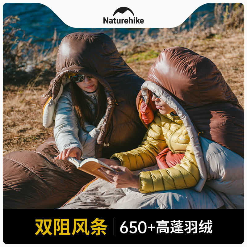 挪客雪鸟羽绒睡袋成人户外露营零下10度轻量化鸭绒便携保暖防寒