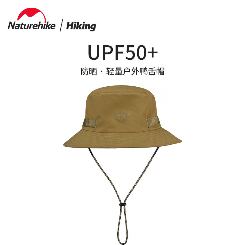 Naturehike户外防晒渔夫帽
