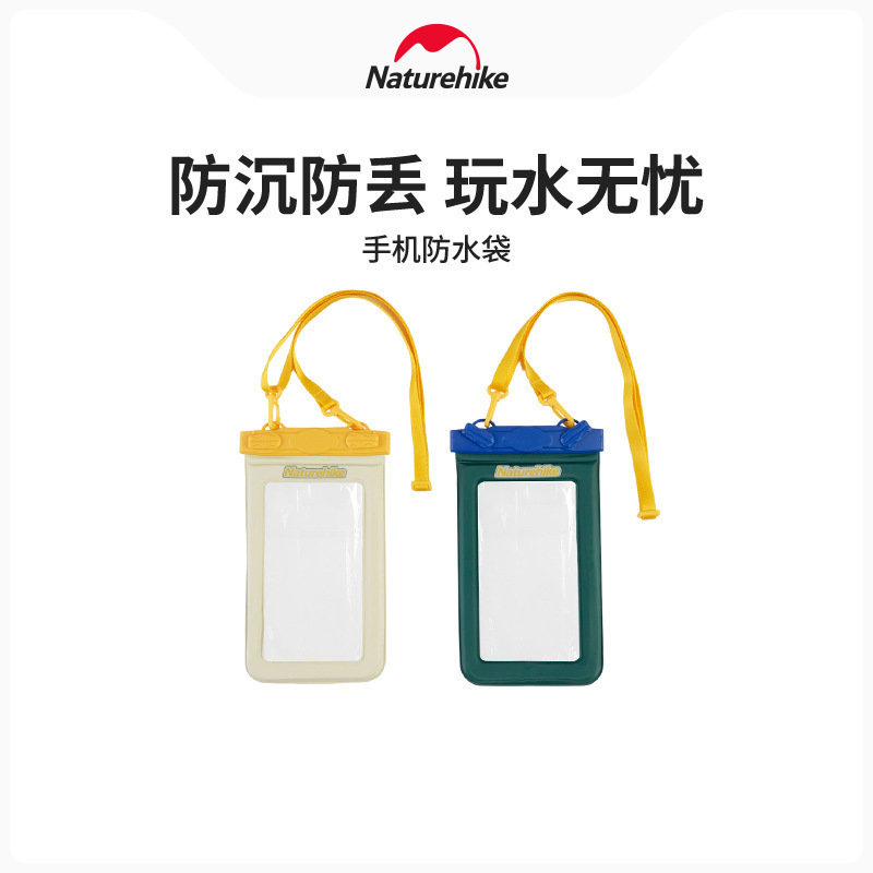 挪客手机防水袋可漂浮触屏拍照挂脖游泳漂流潜水温泉外卖骑手专用