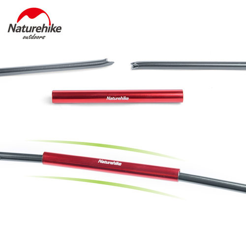 Naturehike挪客 帐篷杆急救管修补管 适合直径8.5mm内的帐篷杆子
