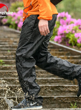 旅行防水登山自行车雨裤