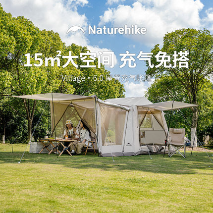 Naturehike挪客屋脊充气帐篷户外野营过夜便携式折叠野外充气帐篷