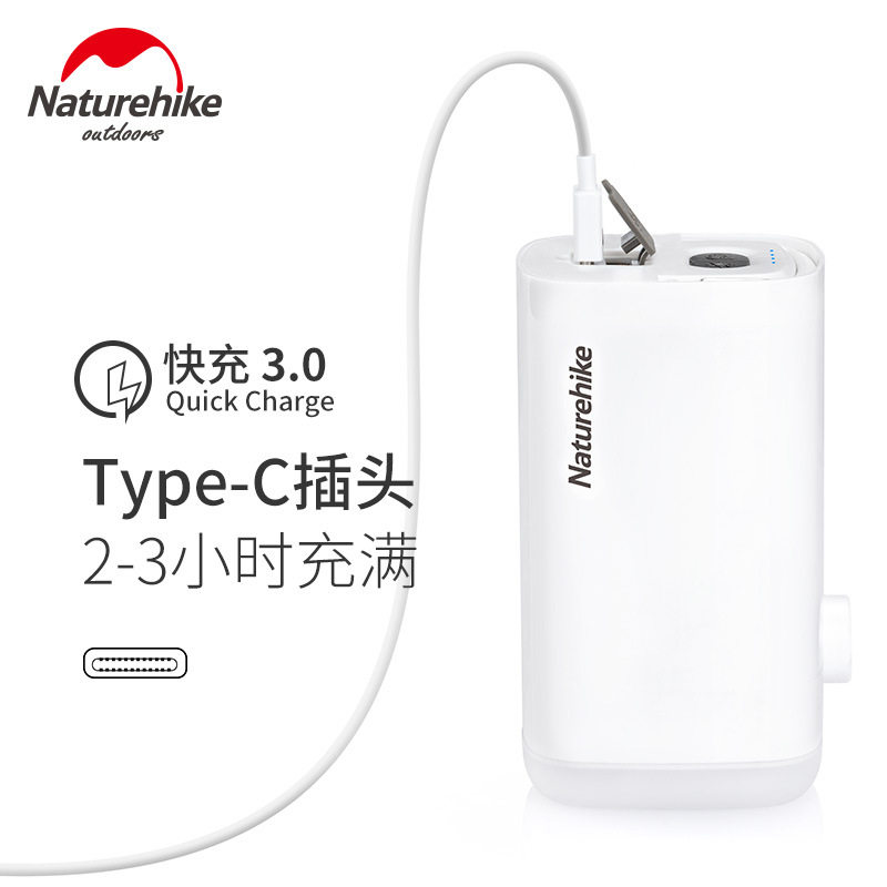 Naturehike挪客大功率mini充气泵充电宝户外USB电动充气床充气垫