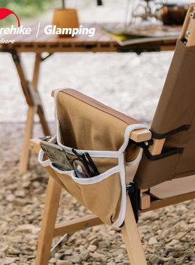 Naturehike挪客克米特椅侧袋户外露营野营装备配件收纳袋便携挂袋