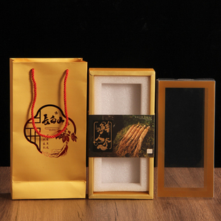 2023新款鲜参包装盒空盒人参礼品盒林下参礼盒东北长白山鲜人参盒