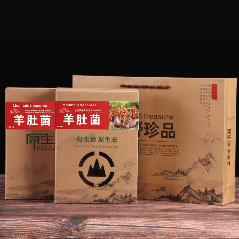 羊肚菌包装盒黑木耳包装礼盒蘑菇香菇松茸礼品盒东北特产菌类通用