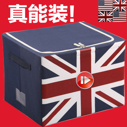 清仓包邮棉絮特价可折叠收纳盒