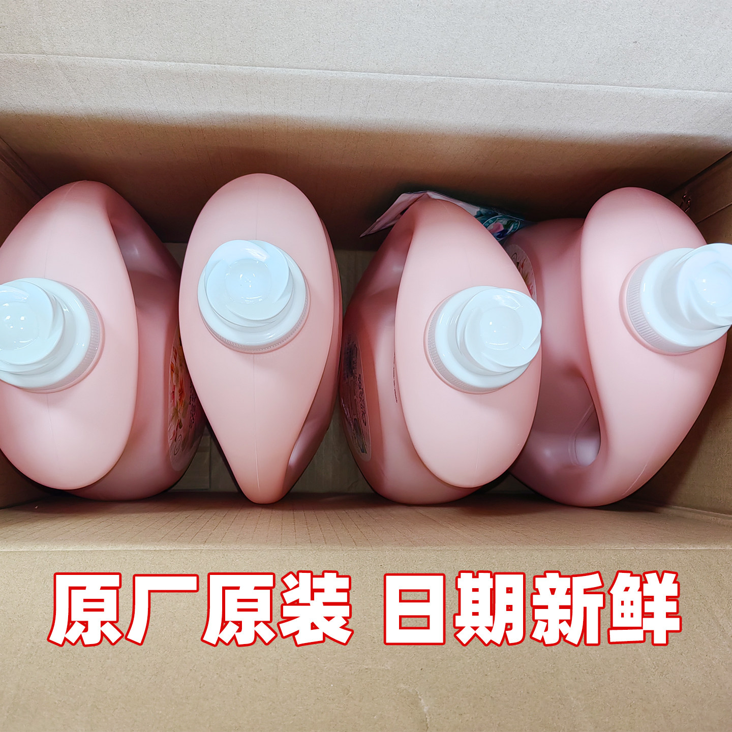 澳慈旺太太花香の季洗衣液大瓶10斤留香持久洁净柔顺去污无莹光剂