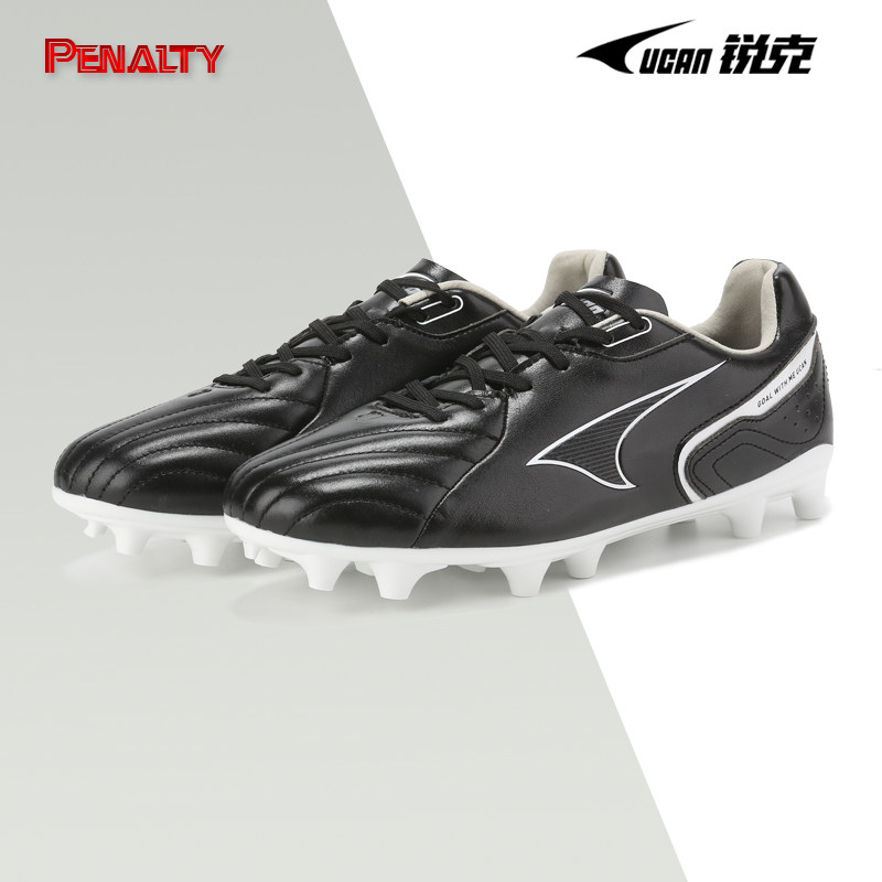 ucan锐克足球鞋fg长钉低帮足球鞋天然草男专业比赛鞋足球训练球鞋