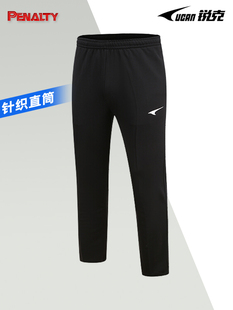 正版锐克直筒运动长裤男装休闲裤透气针织裤综合训练裤松紧四季款