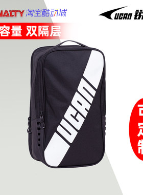 双隔层锐克2022款鞋包