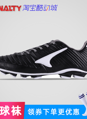 UCAN锐克成人AG短钉鞋真皮足球鞋学生运动比赛鞋综合训练鞋UF9157