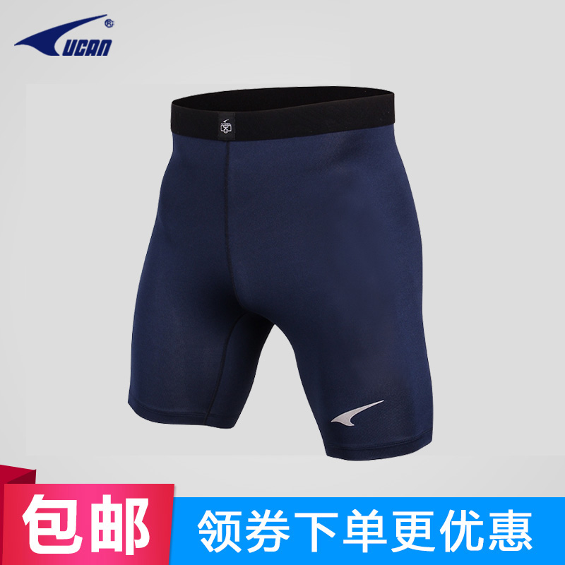 ucan锐克足球铲球裤打底裤短裤