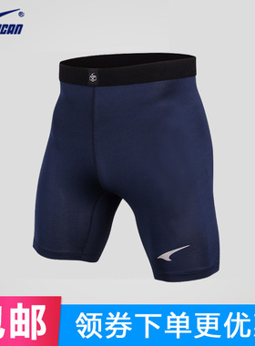 UCAN锐克足球铲球裤运动紧身裤足球打底裤五分短裤健身裤J09274