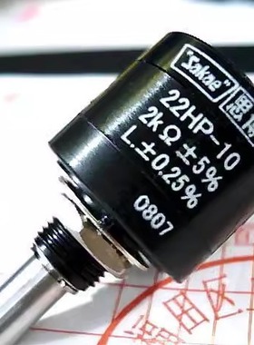 思博（sakae)22HP精密电位器 2K欧 L0.25% 1K 5K 10K 20K50K 100K