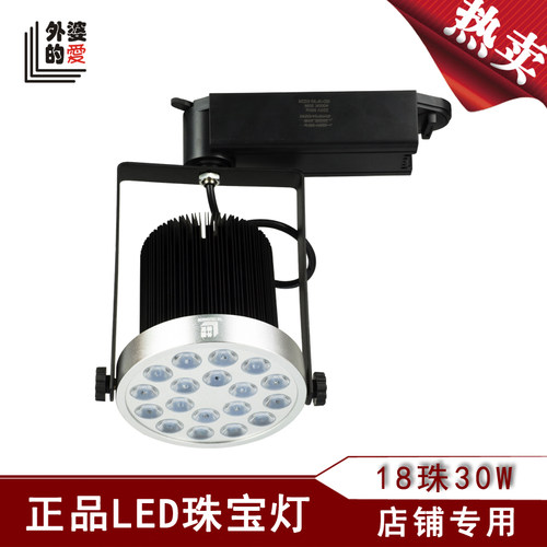 外婆的爱正品led珠宝1830w