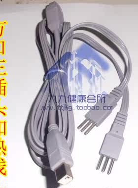 脉灵康理疗仪配件方口三排插针式加热线加热板连接线导线电极线