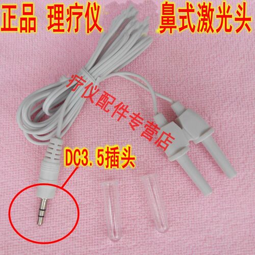 正规厂家生产 质量可靠，请亲放心购买。发货前我们都经过测试的，质量不会有问题，收到货如果不能和您的机器配套使用，可以选择退货退款，来回运费是由买家承担的，不认同的请慎拍，拍下即认同。