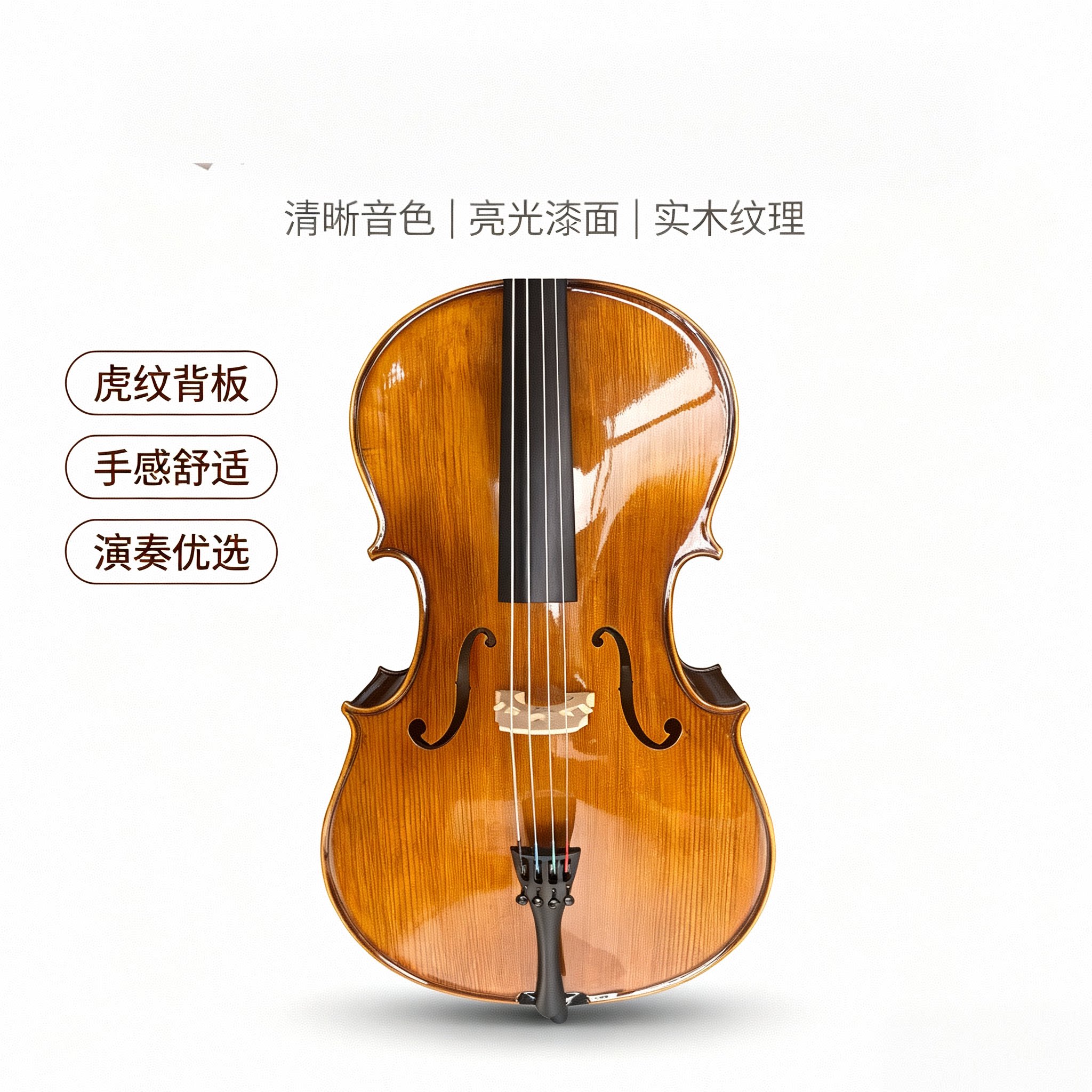 2026新款44大提琴花纹成人儿童初学者考级培训入门实木手工制作